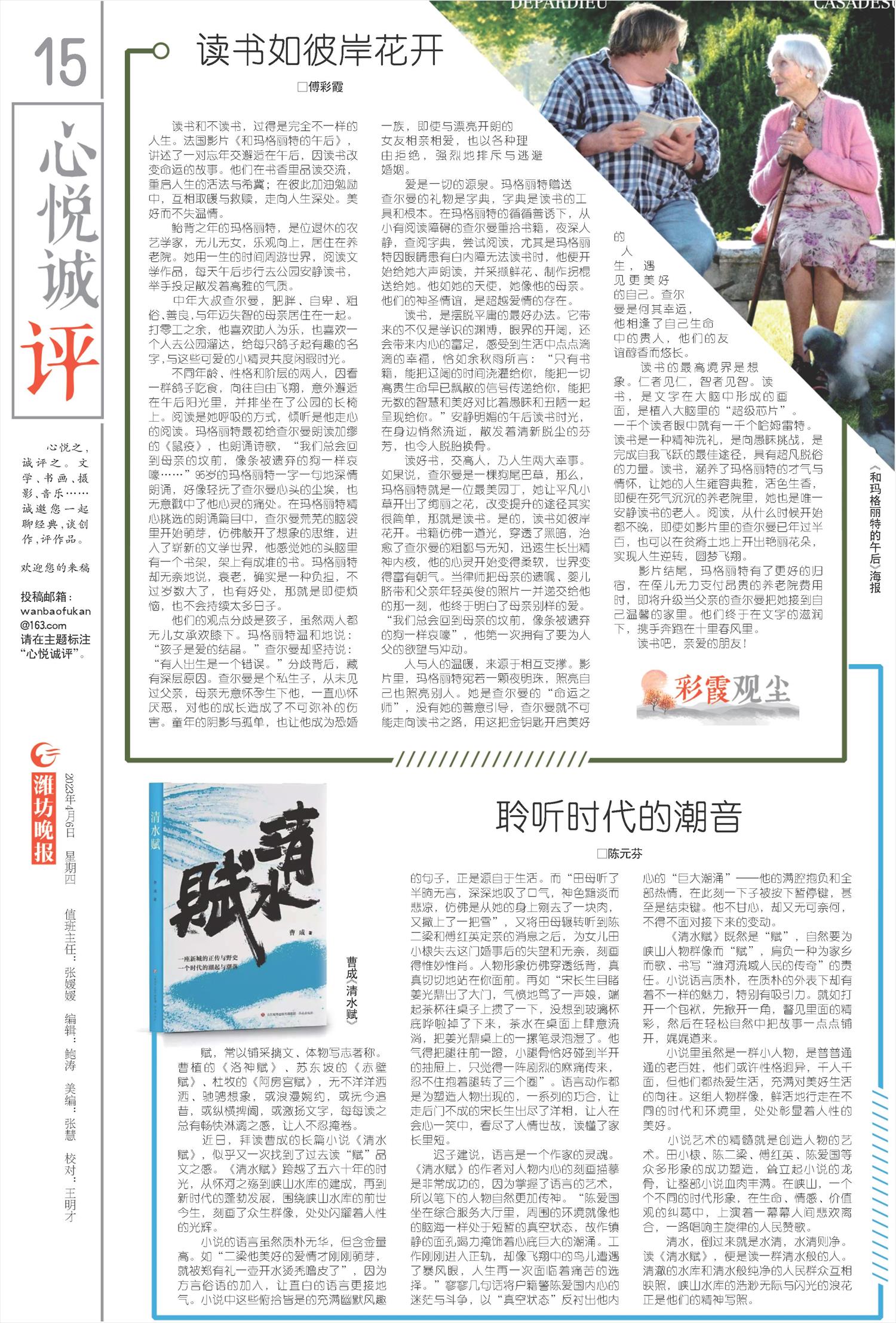 ****处理标记：[page]时， 字段 [] 在数据源中没有找到! ****