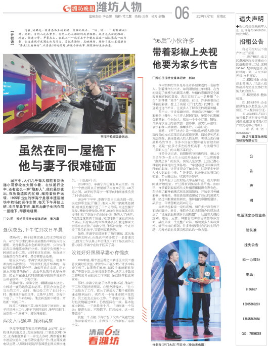 ****处理标记：[page]时， 字段 [] 在数据源中没有找到! ****