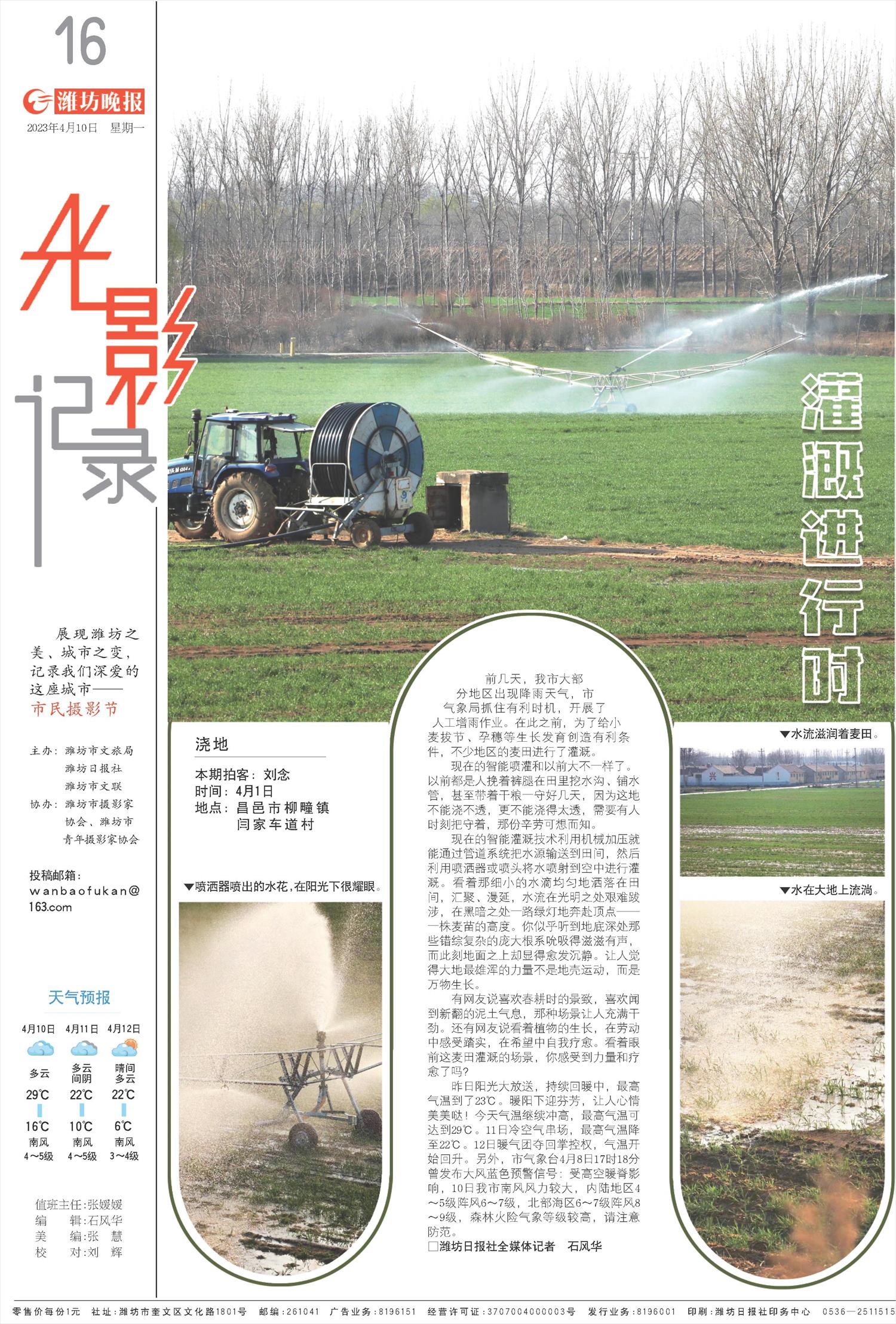 ****处理标记：[page]时， 字段 [] 在数据源中没有找到! ****