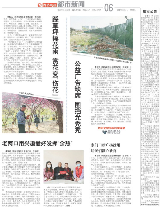 ****处理标记：[page]时， 字段 [] 在数据源中没有找到! ****