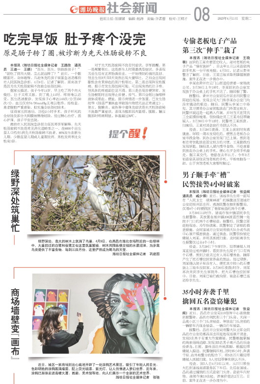 ****处理标记：[page]时， 字段 [] 在数据源中没有找到! ****