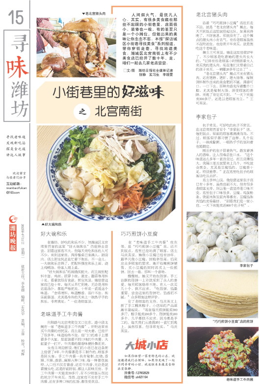 ****处理标记：[page]时， 字段 [] 在数据源中没有找到! ****