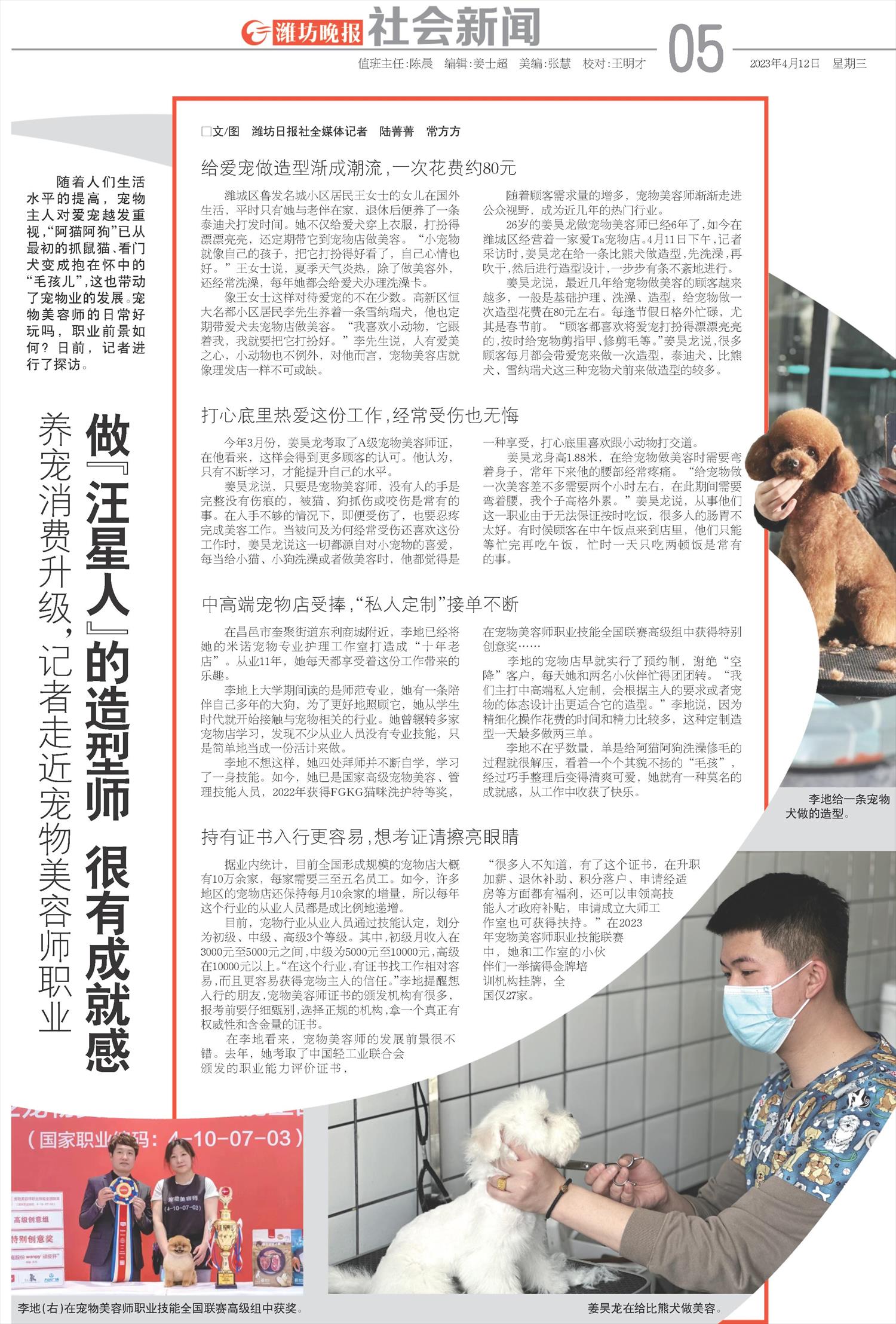 ****处理标记：[page]时， 字段 [] 在数据源中没有找到! ****