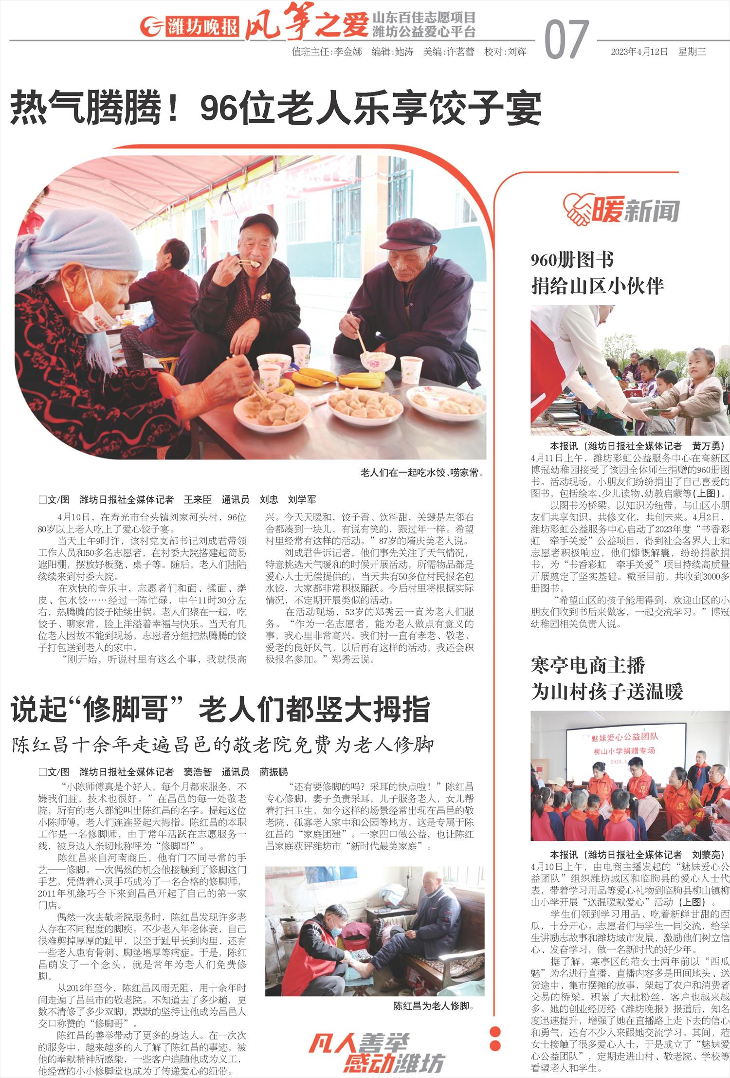 ****处理标记：[page]时， 字段 [] 在数据源中没有找到! ****