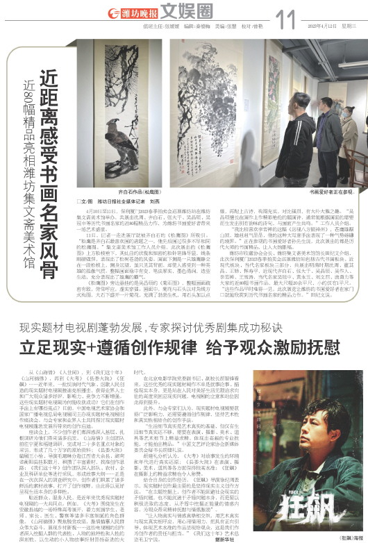 ****处理标记：[page]时， 字段 [] 在数据源中没有找到! ****