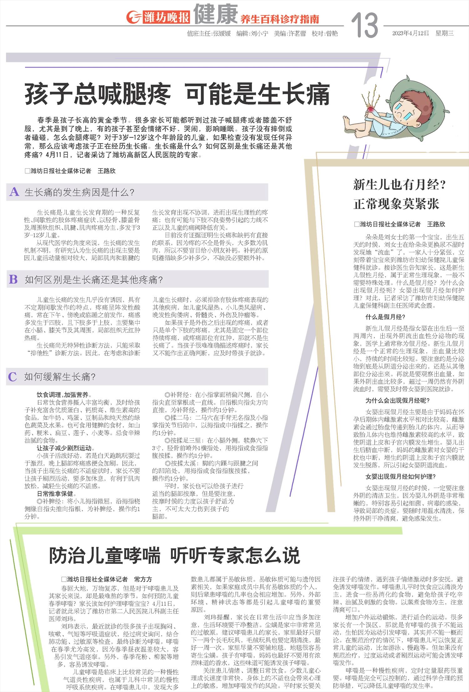 ****处理标记：[page]时， 字段 [] 在数据源中没有找到! ****