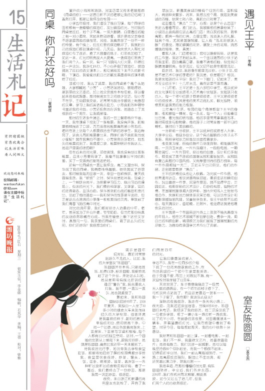 ****处理标记：[page]时， 字段 [] 在数据源中没有找到! ****