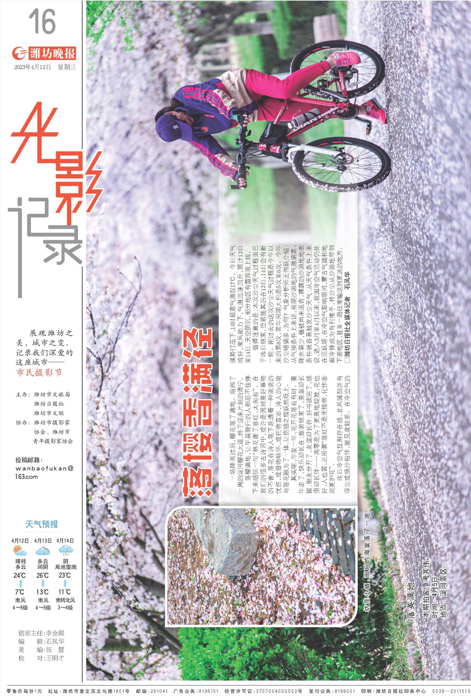 ****处理标记：[page]时， 字段 [] 在数据源中没有找到! ****