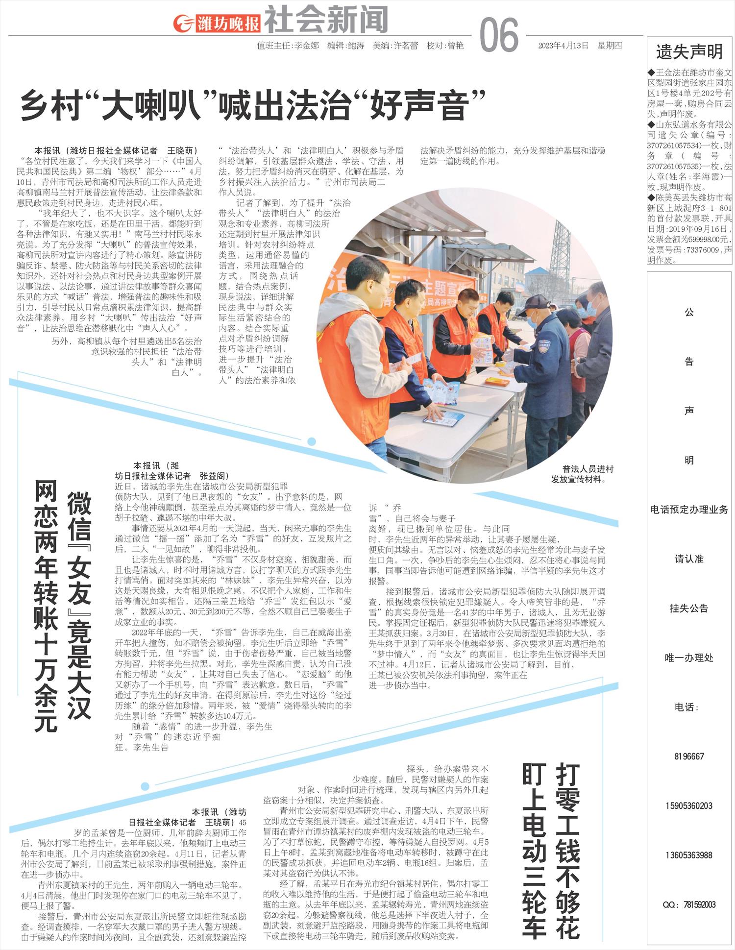 ****处理标记：[page]时， 字段 [] 在数据源中没有找到! ****