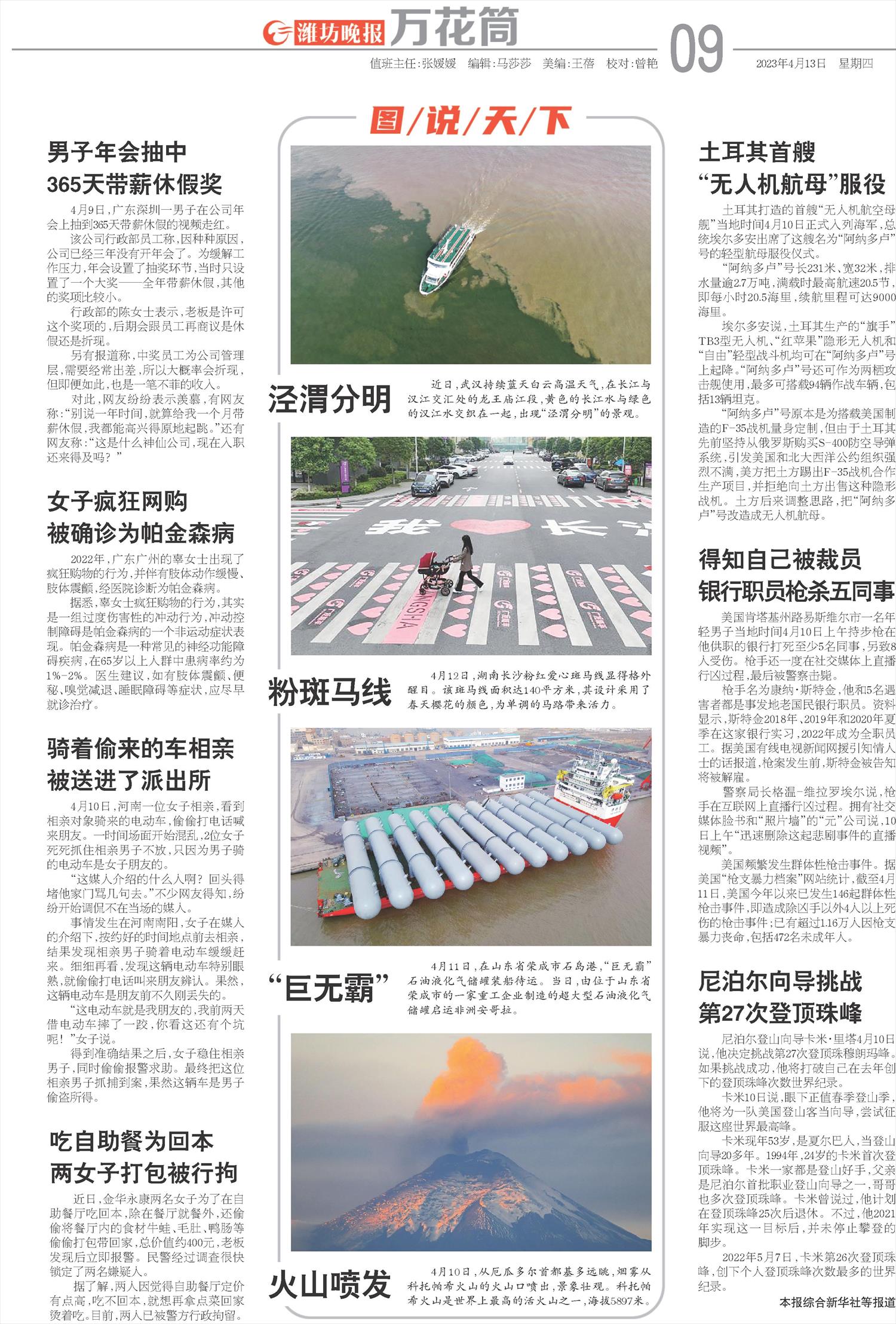 ****处理标记：[page]时， 字段 [] 在数据源中没有找到! ****