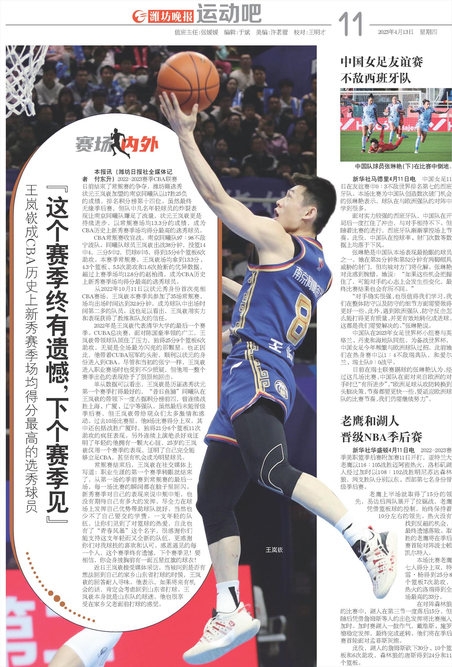 ****处理标记：[page]时， 字段 [] 在数据源中没有找到! ****