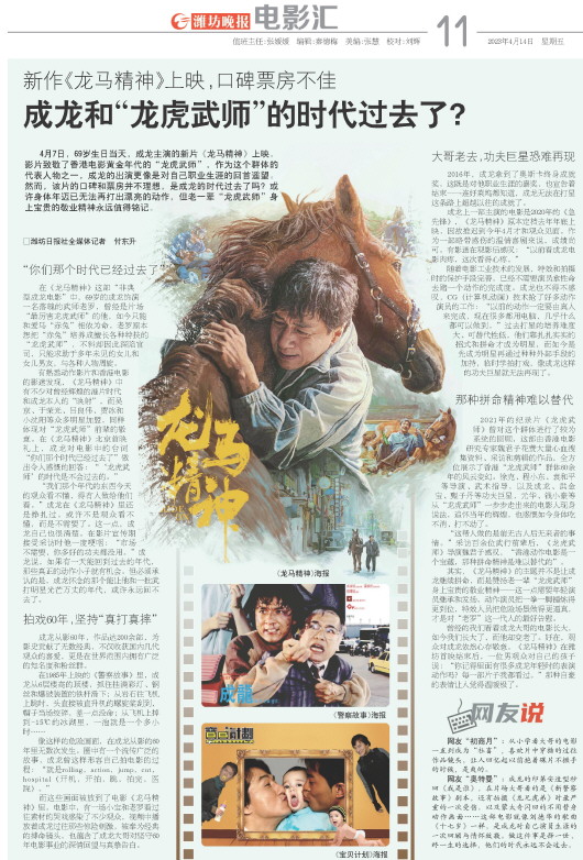 ****处理标记：[page]时， 字段 [] 在数据源中没有找到! ****