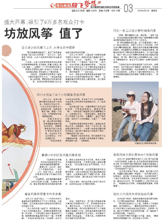 ****处理标记：[page]时， 字段 [] 在数据源中没有找到! ****