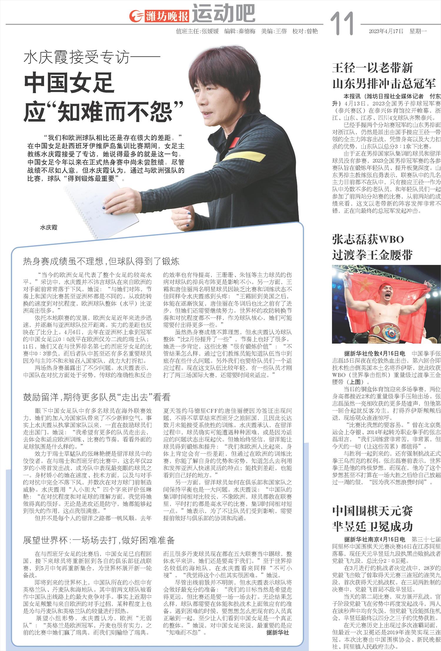 ****处理标记：[page]时， 字段 [] 在数据源中没有找到! ****