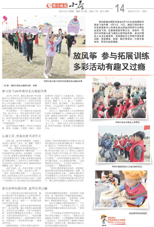 ****处理标记：[page]时， 字段 [] 在数据源中没有找到! ****