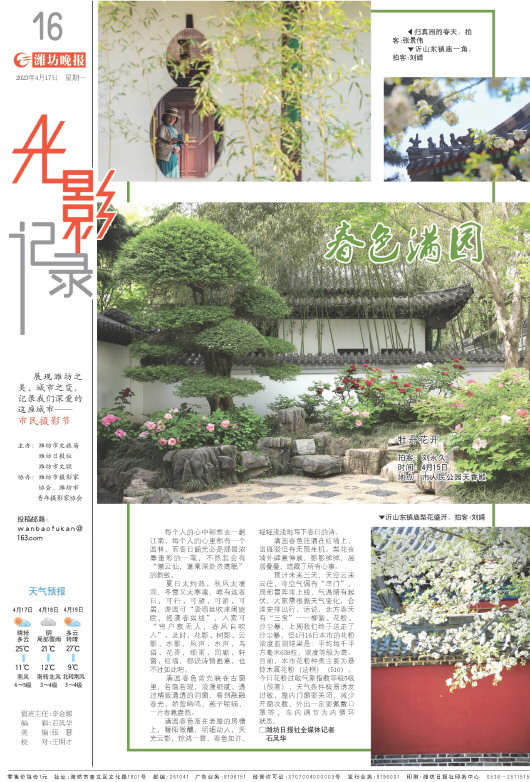 ****处理标记：[page]时， 字段 [] 在数据源中没有找到! ****