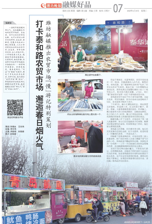 ****处理标记：[page]时， 字段 [] 在数据源中没有找到! ****
