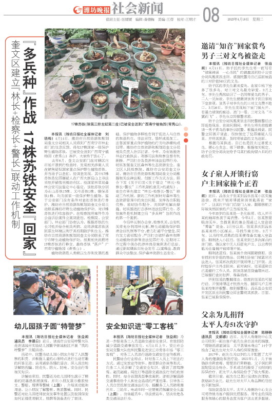 ****处理标记：[page]时， 字段 [] 在数据源中没有找到! ****