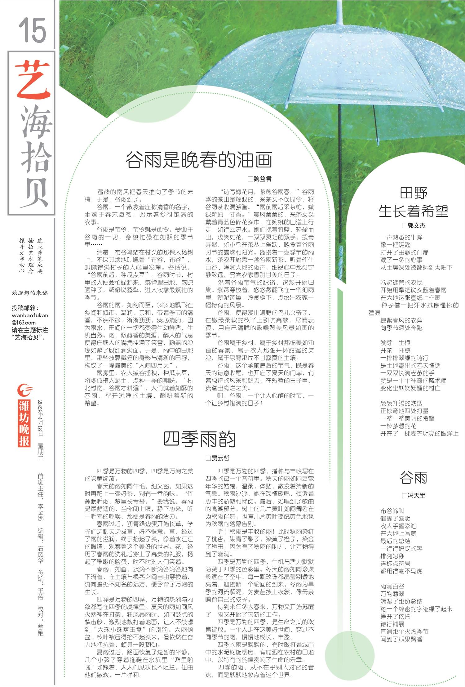 ****处理标记：[page]时， 字段 [] 在数据源中没有找到! ****