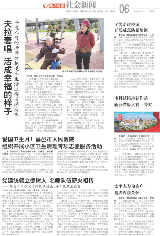 ****处理标记：[page]时， 字段 [] 在数据源中没有找到! ****