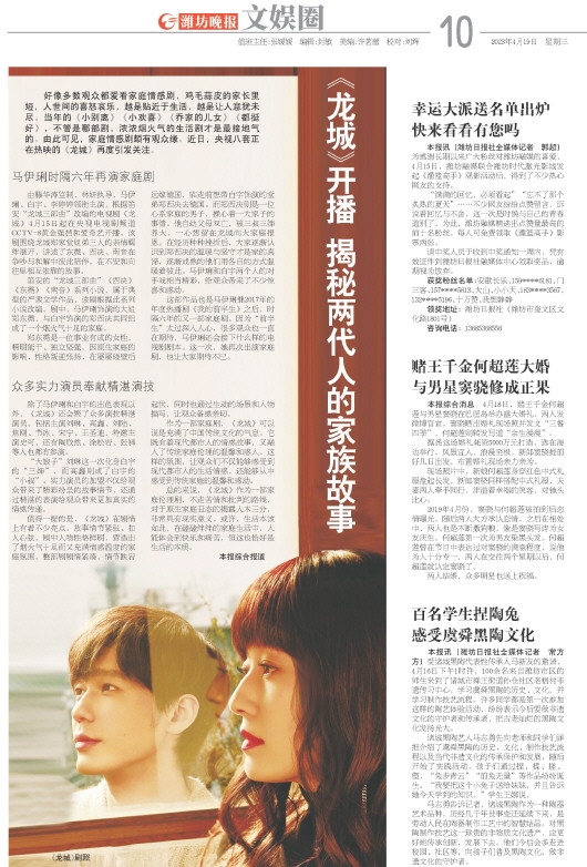 ****处理标记：[page]时， 字段 [] 在数据源中没有找到! ****