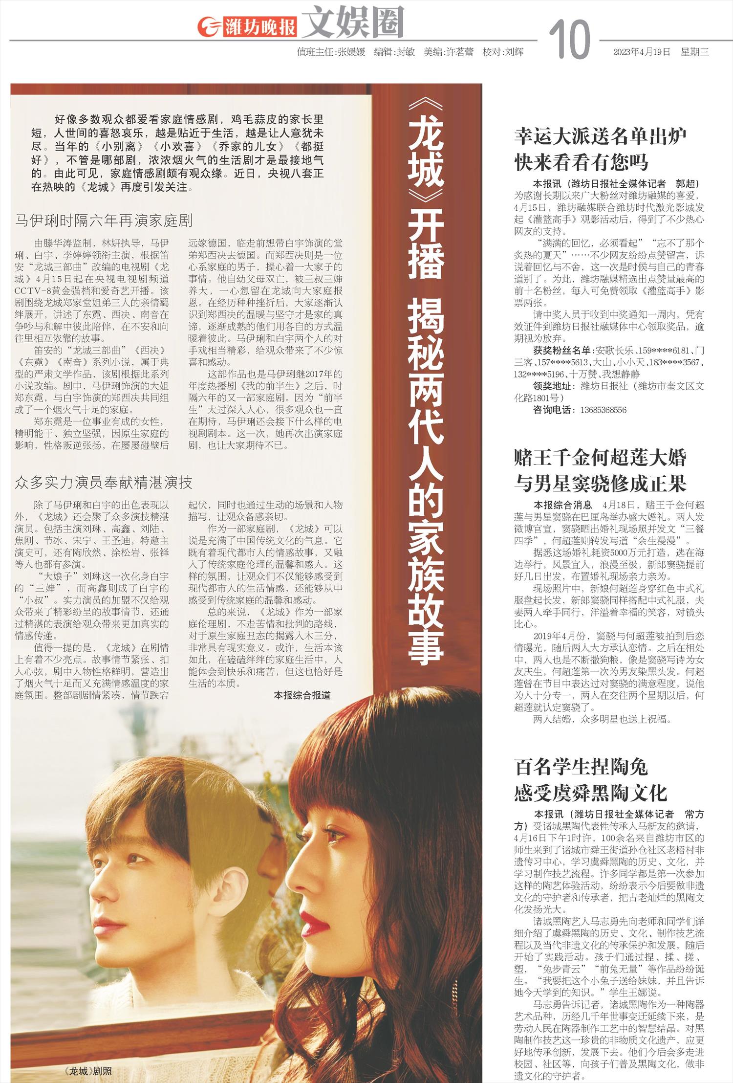 ****处理标记：[page]时， 字段 [] 在数据源中没有找到! ****