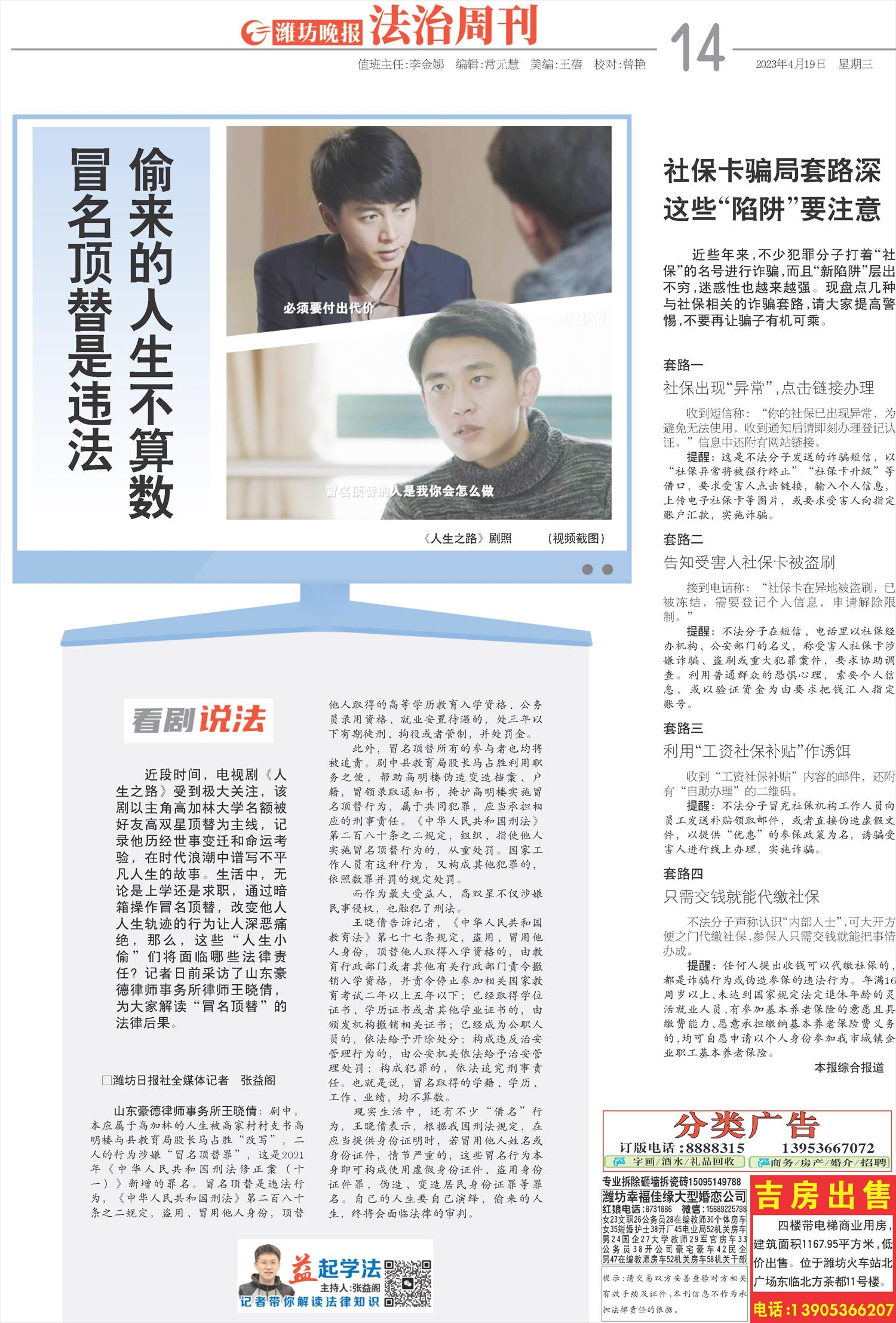 ****处理标记：[page]时， 字段 [] 在数据源中没有找到! ****