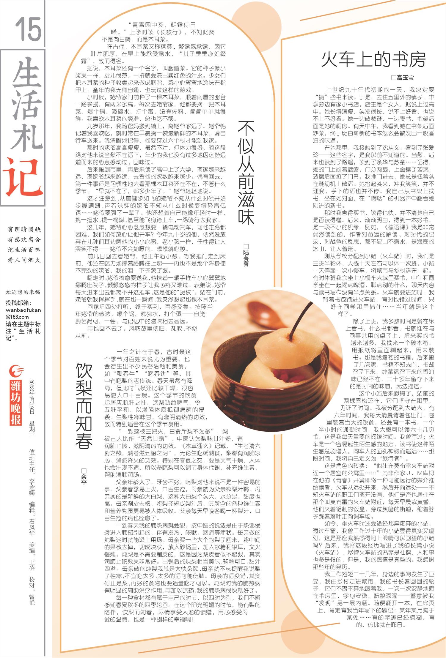 ****处理标记：[page]时， 字段 [] 在数据源中没有找到! ****