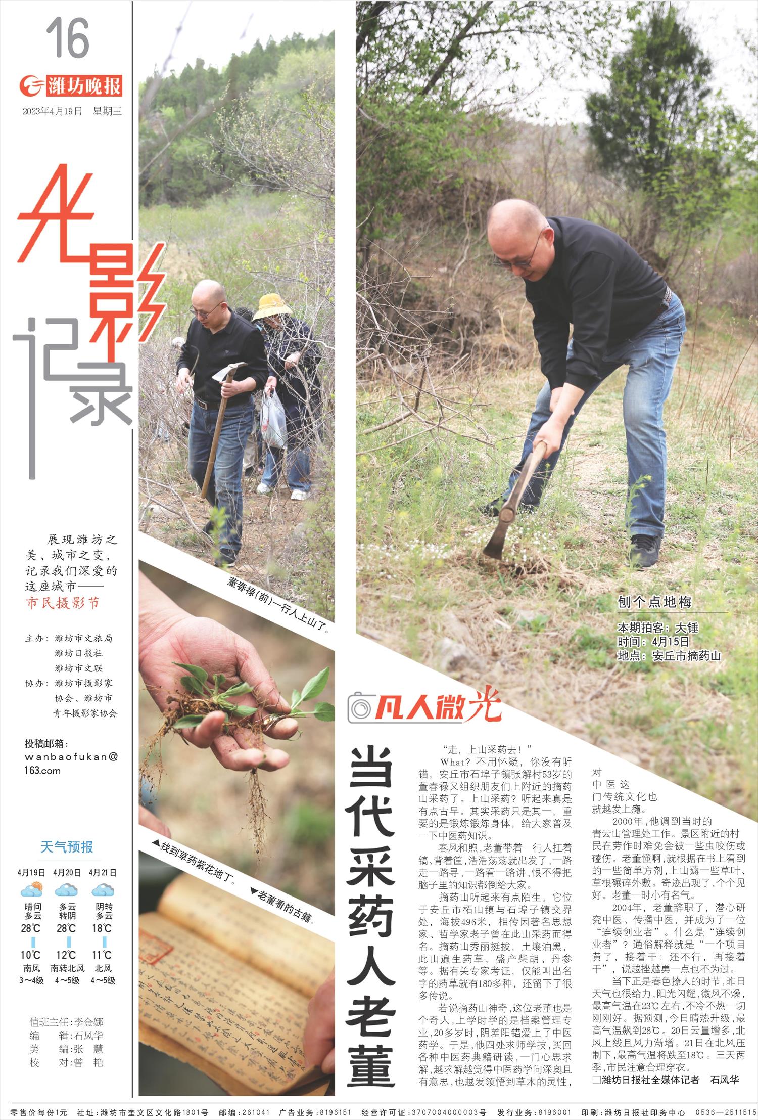 ****处理标记：[page]时， 字段 [] 在数据源中没有找到! ****
