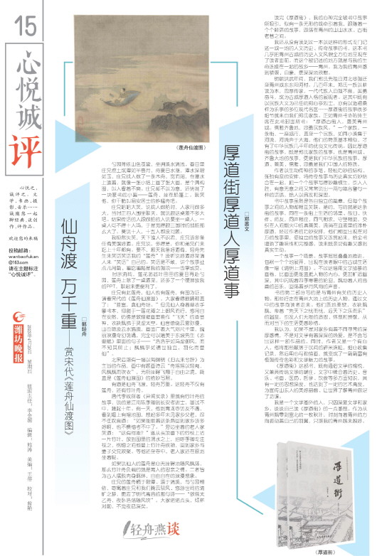 ****处理标记：[page]时， 字段 [] 在数据源中没有找到! ****