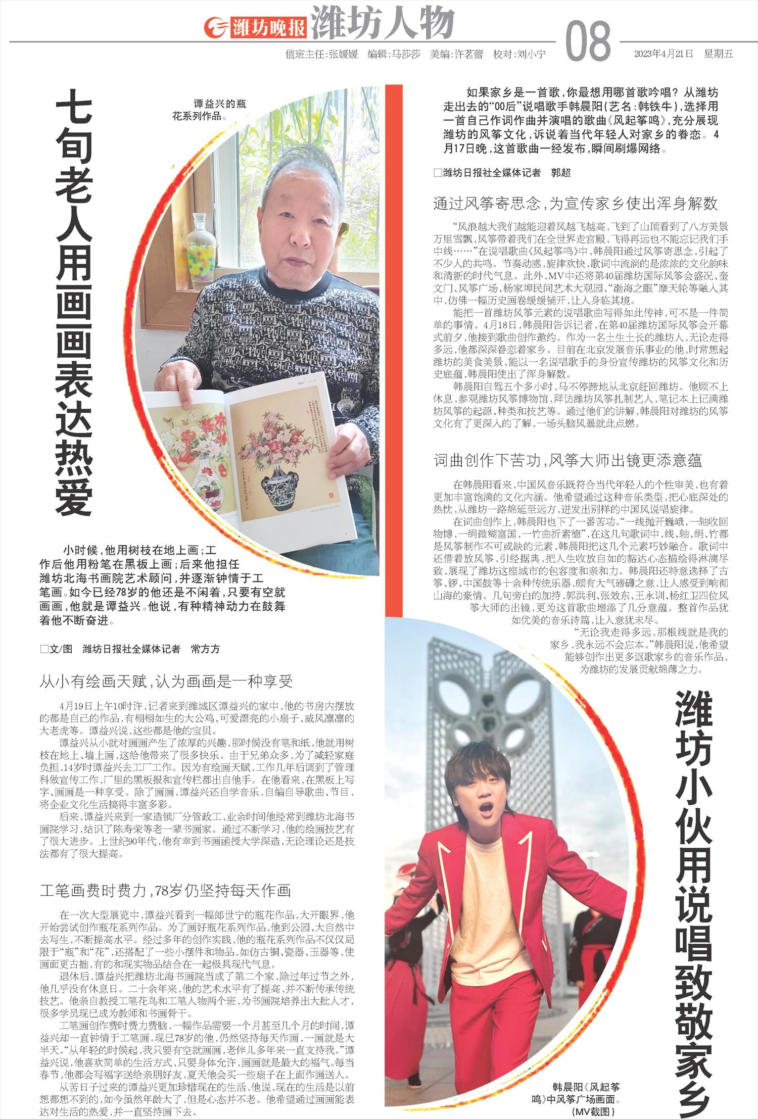****处理标记：[page]时， 字段 [] 在数据源中没有找到! ****