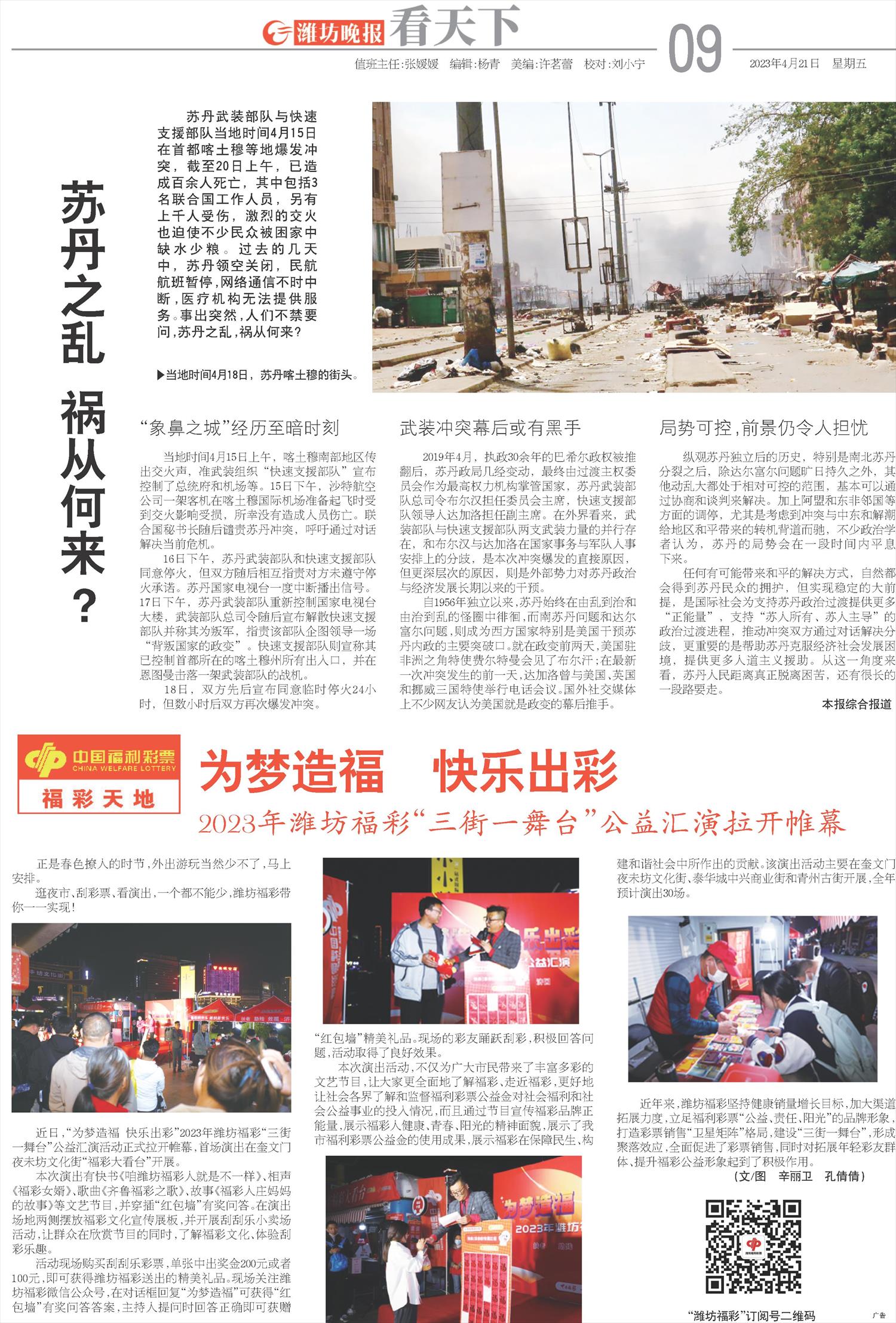 ****处理标记：[page]时， 字段 [] 在数据源中没有找到! ****