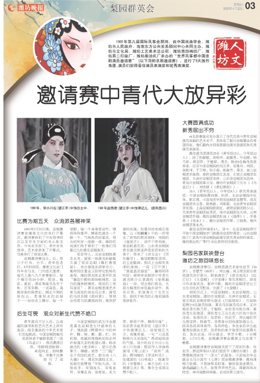 ****处理标记：[page]时， 字段 [] 在数据源中没有找到! ****