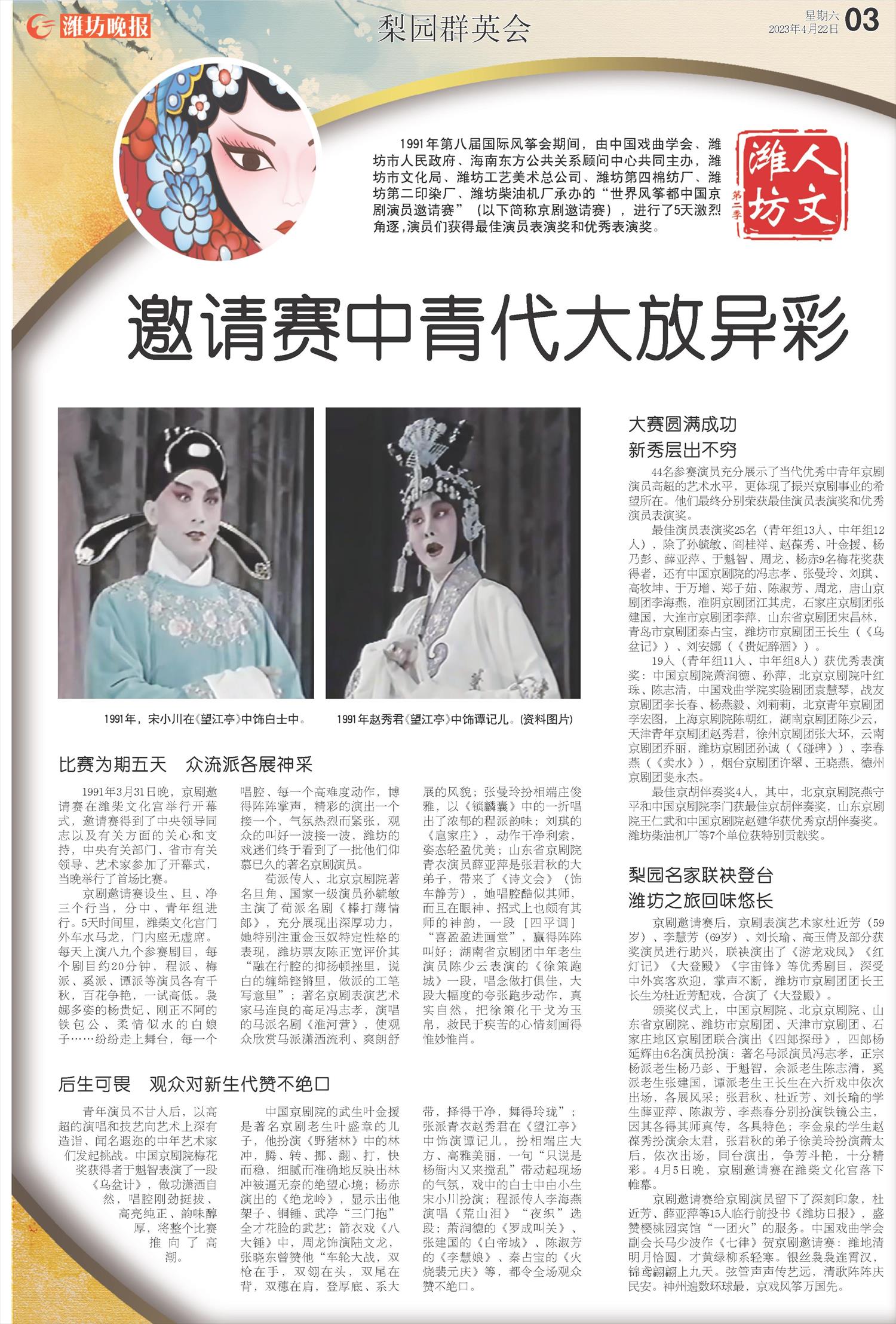****处理标记：[page]时， 字段 [] 在数据源中没有找到! ****