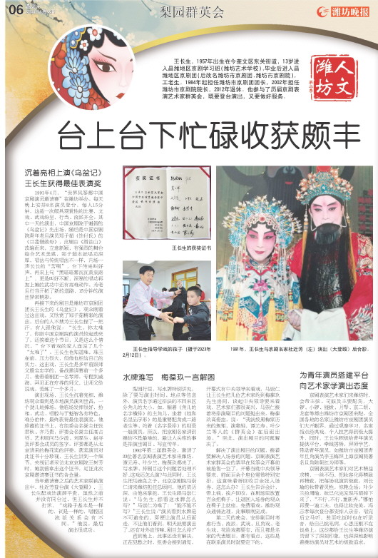 ****处理标记：[page]时， 字段 [] 在数据源中没有找到! ****