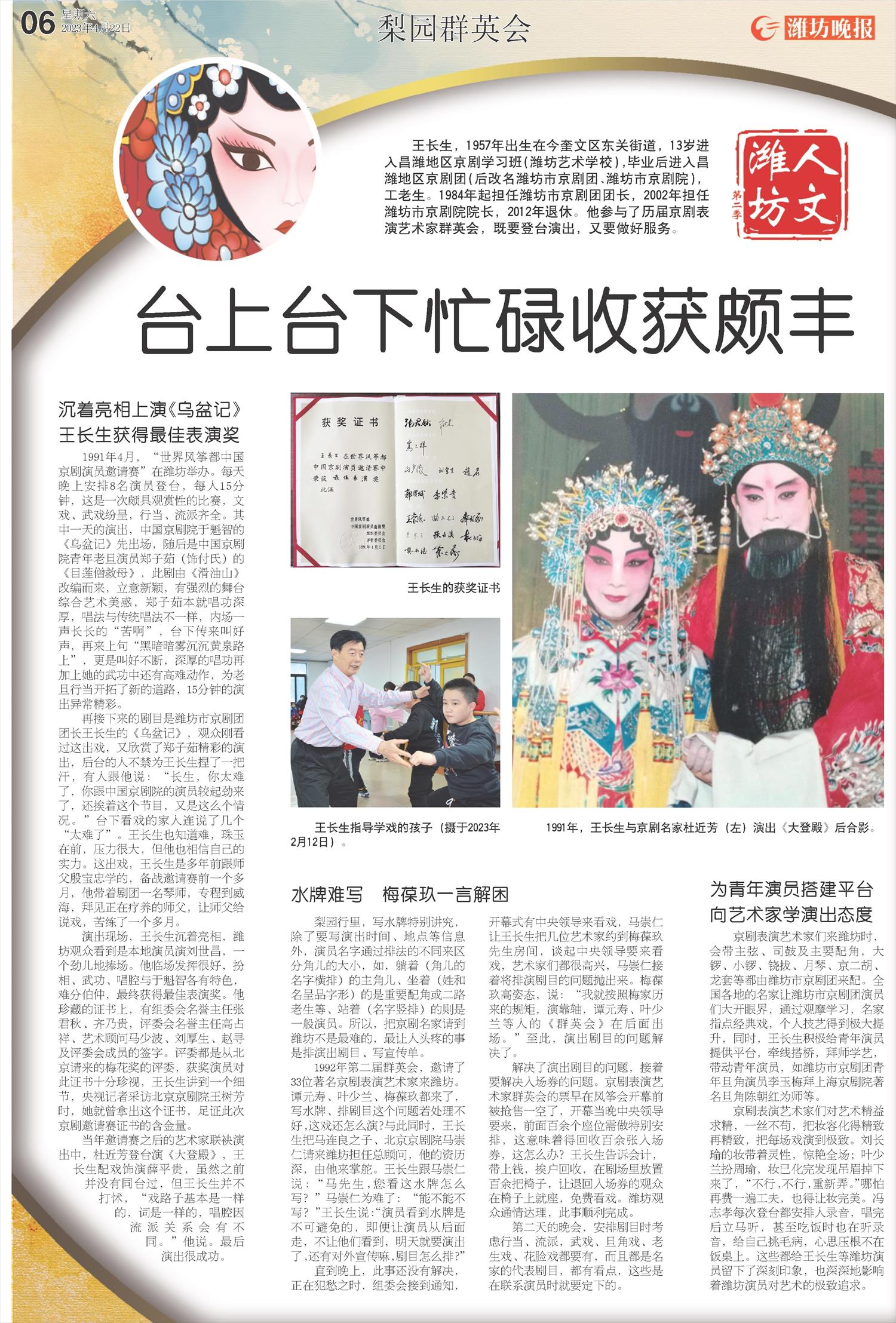 ****处理标记：[page]时， 字段 [] 在数据源中没有找到! ****
