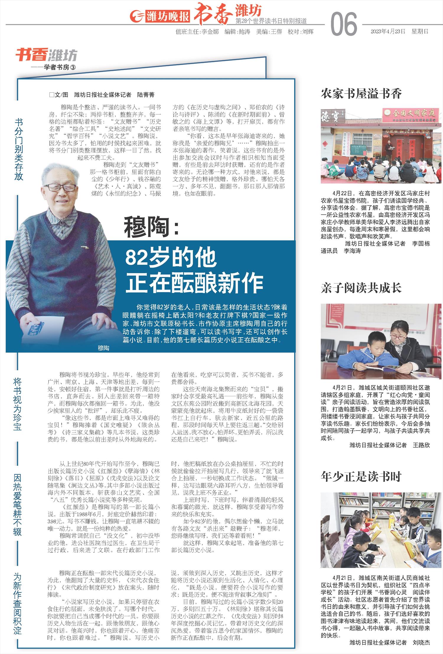 ****处理标记：[page]时， 字段 [] 在数据源中没有找到! ****