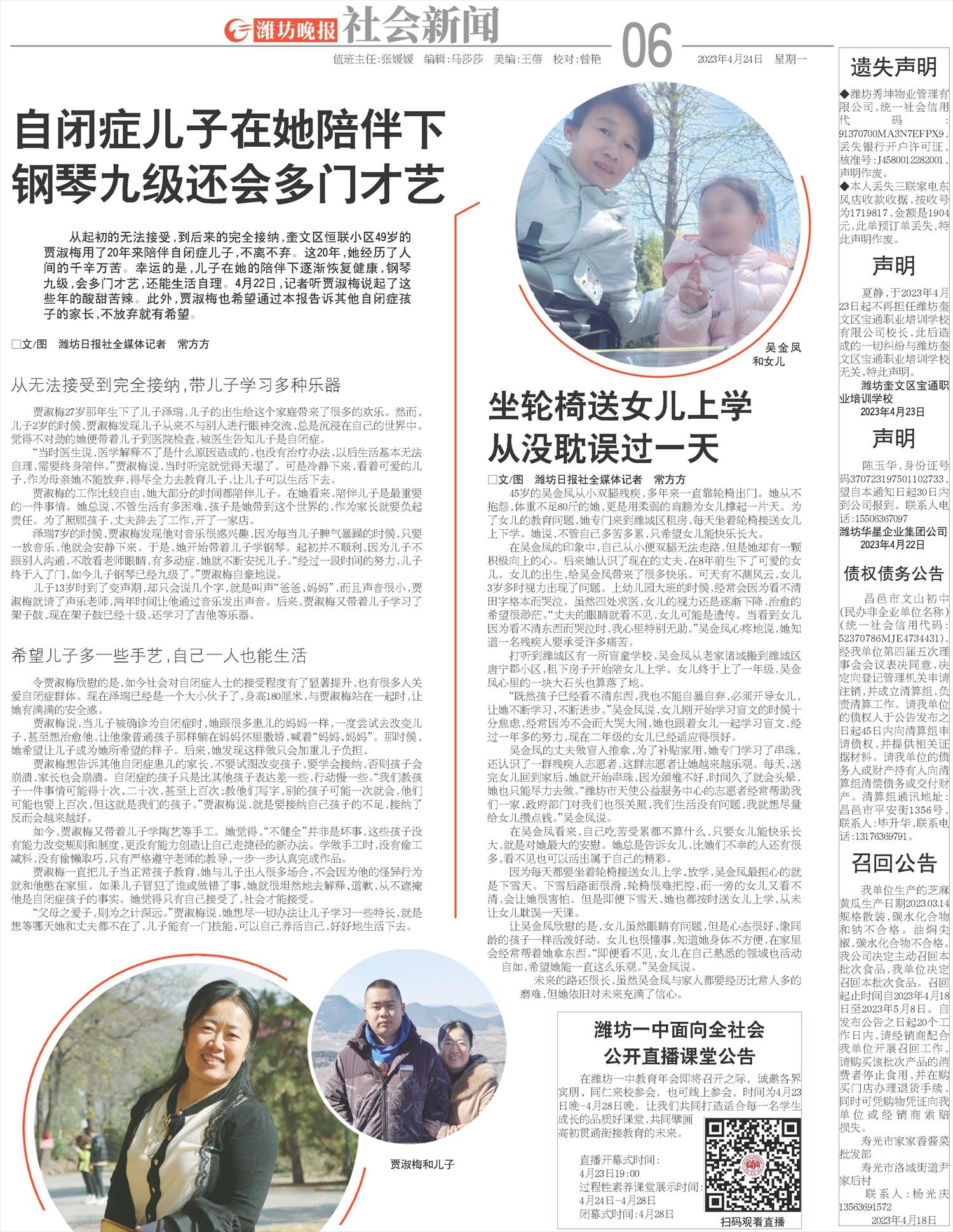 ****处理标记：[page]时， 字段 [] 在数据源中没有找到! ****