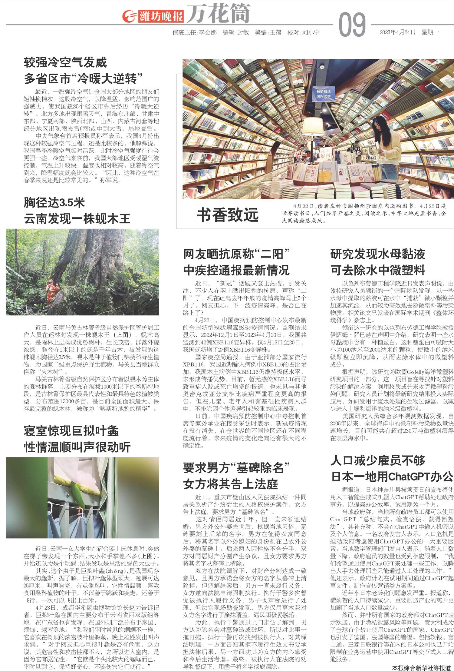 ****处理标记：[page]时， 字段 [] 在数据源中没有找到! ****