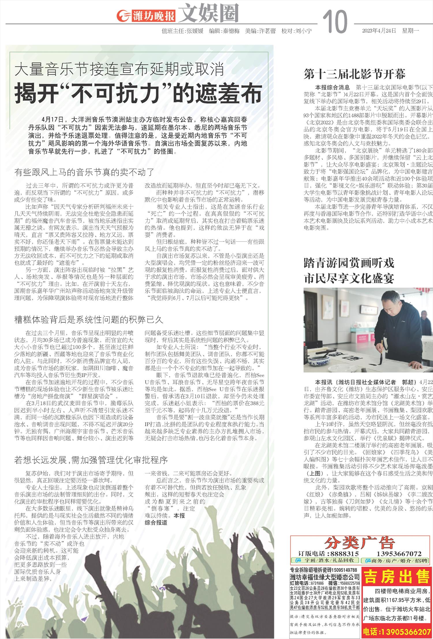 ****处理标记：[page]时， 字段 [] 在数据源中没有找到! ****