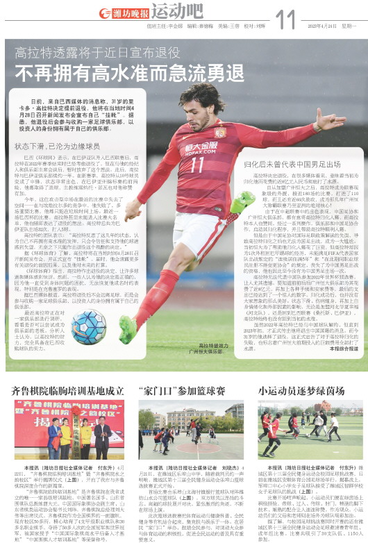 ****处理标记：[page]时， 字段 [] 在数据源中没有找到! ****