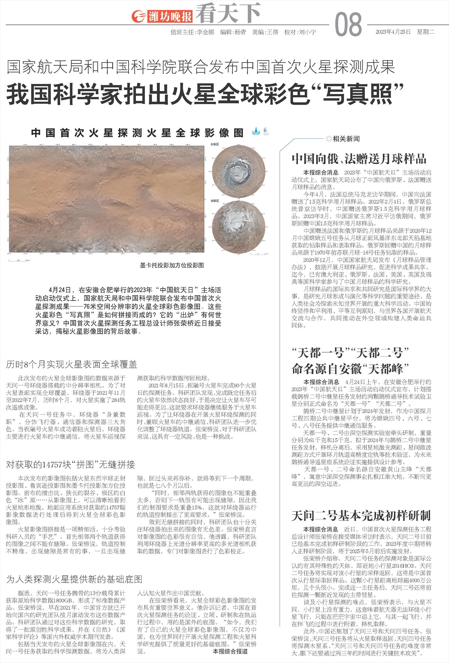 ****处理标记：[page]时， 字段 [] 在数据源中没有找到! ****
