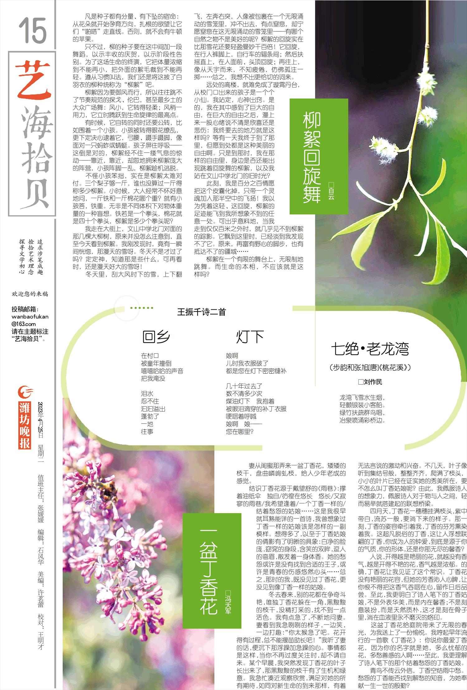 ****处理标记：[page]时， 字段 [] 在数据源中没有找到! ****