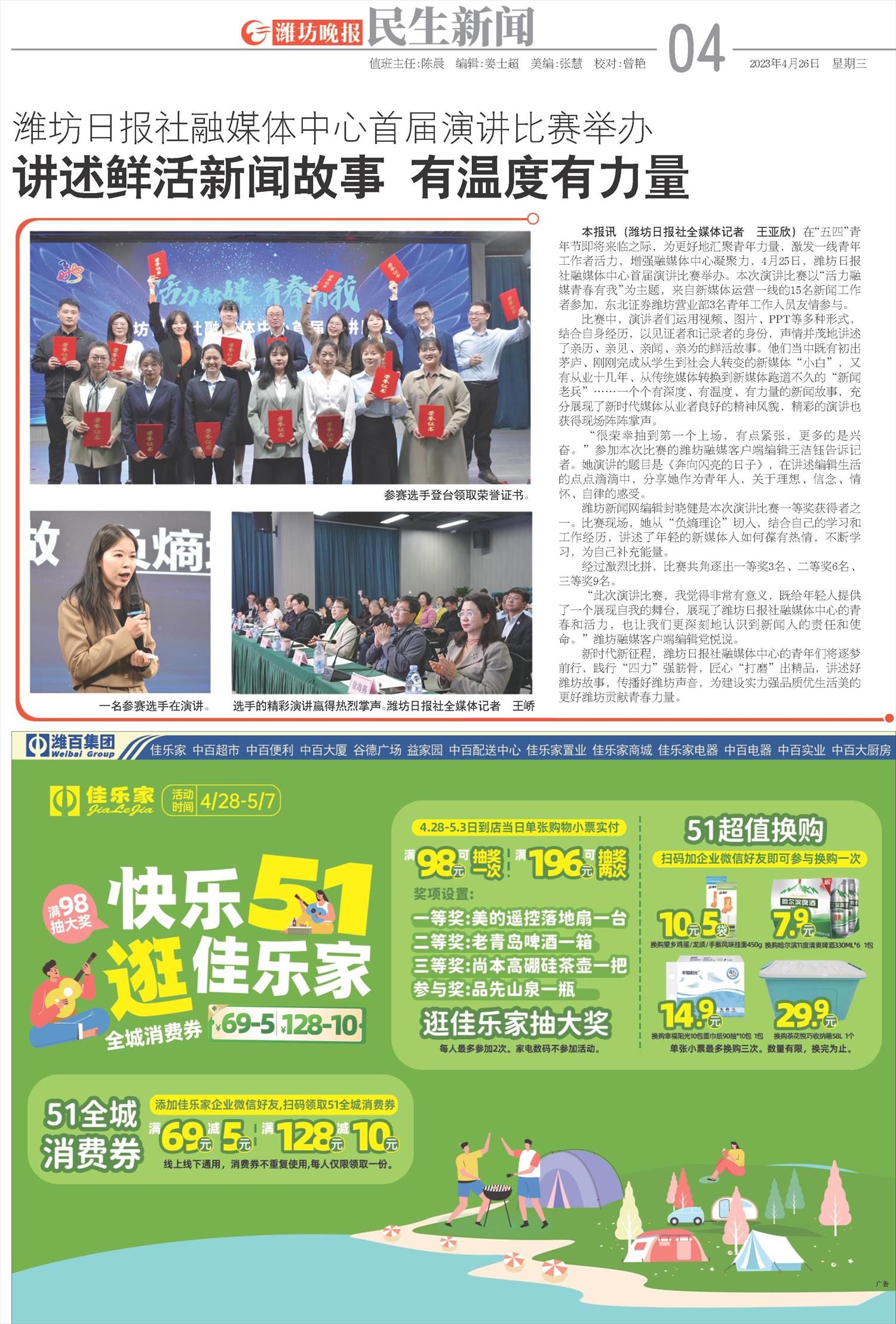 ****处理标记：[page]时， 字段 [] 在数据源中没有找到! ****