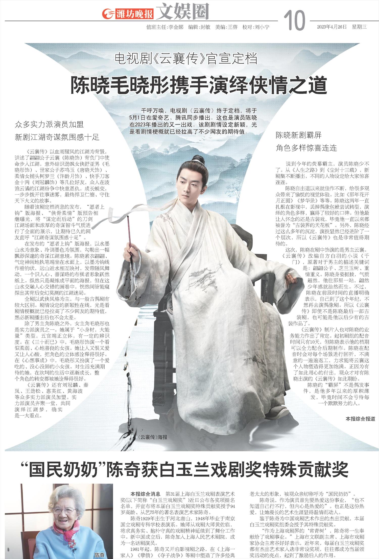 ****处理标记：[page]时， 字段 [] 在数据源中没有找到! ****