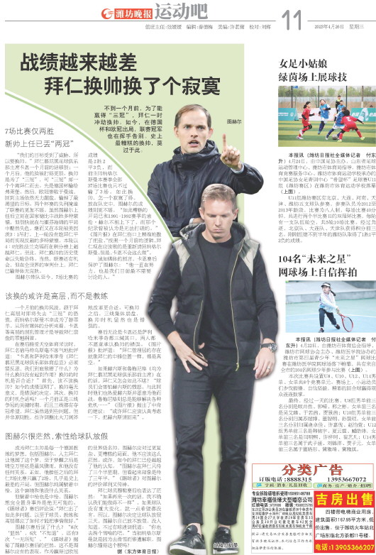 ****处理标记：[page]时， 字段 [] 在数据源中没有找到! ****