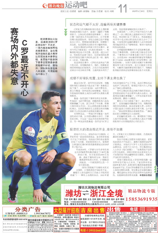 ****处理标记：[page]时， 字段 [] 在数据源中没有找到! ****