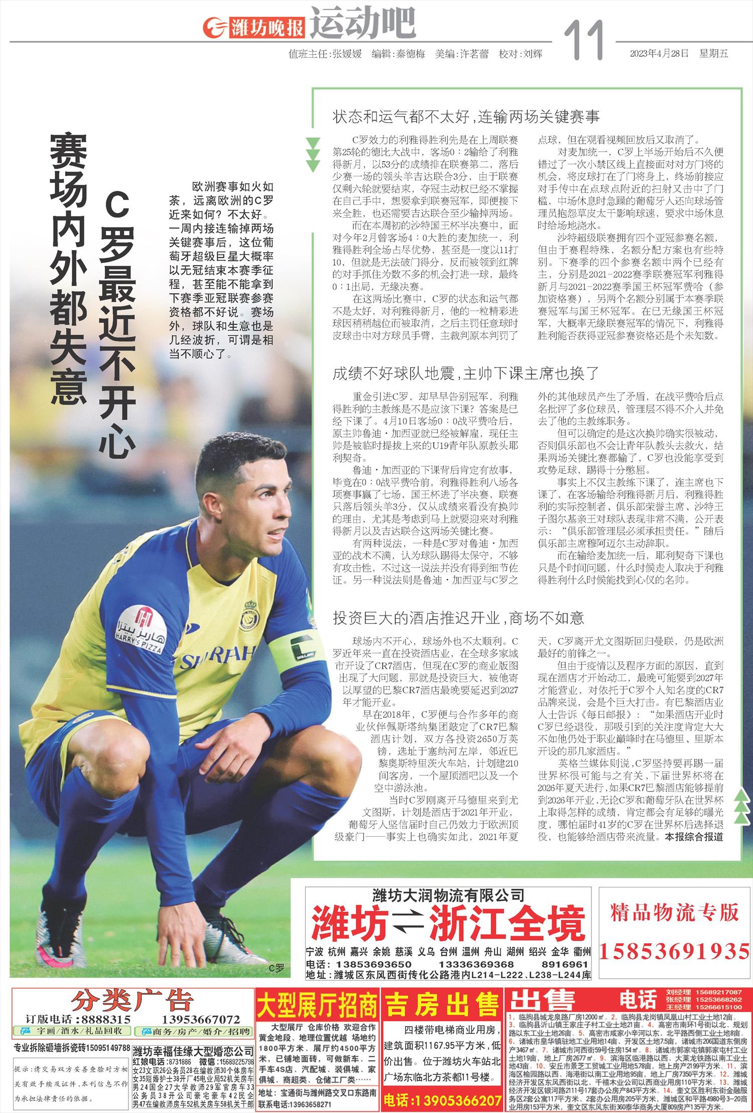 ****处理标记：[page]时， 字段 [] 在数据源中没有找到! ****