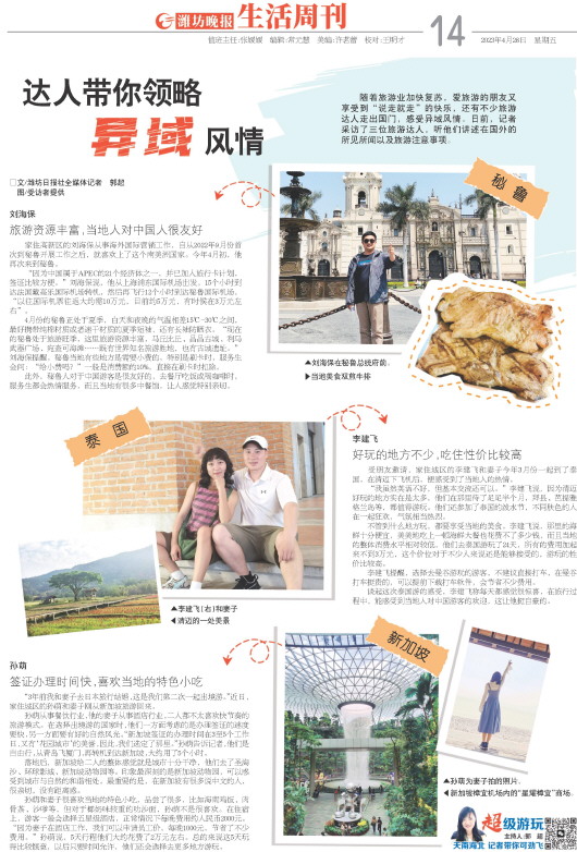 ****处理标记：[page]时， 字段 [] 在数据源中没有找到! ****
