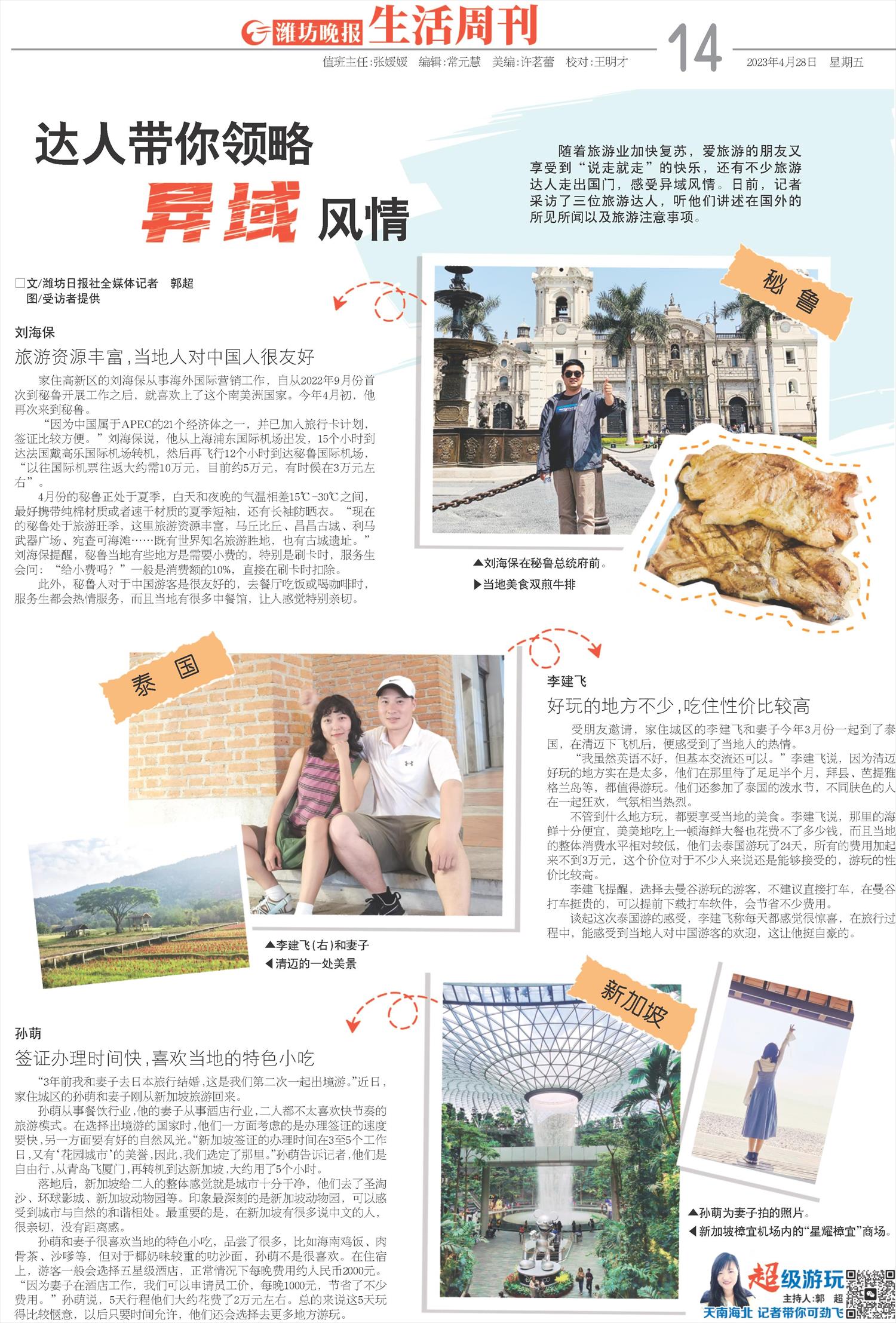 ****处理标记：[page]时， 字段 [] 在数据源中没有找到! ****